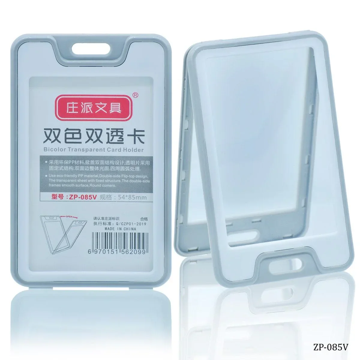 Batch Vertical Card Holder 54X85MM Pack of 10 pcs