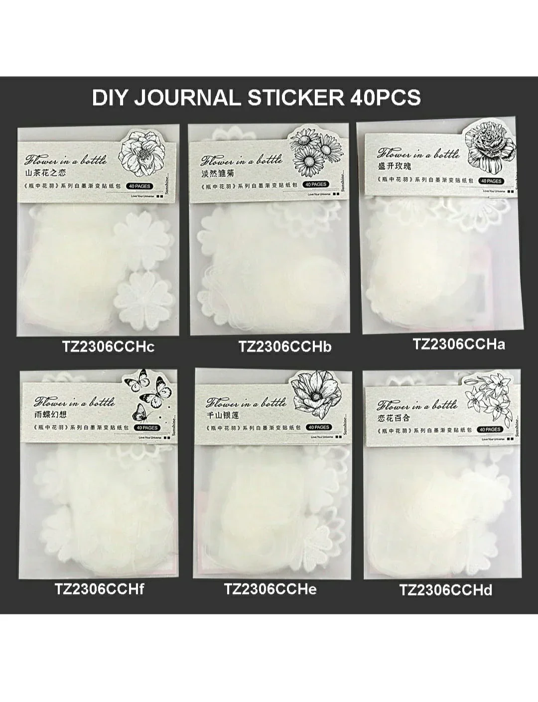 Minimal White Floral Stickers – Transparent Scrapbooking & Journal Pack | Pack of 1 - Image 3
