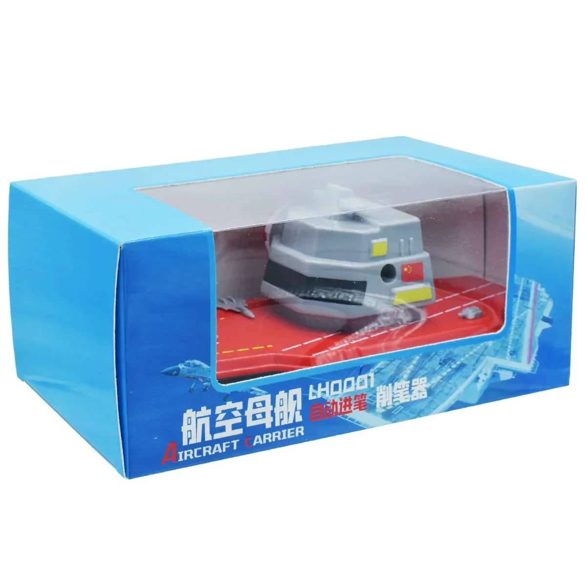 Aero plane toy Model, Table Sharpener Aircraft Carrier Ship - Image 3