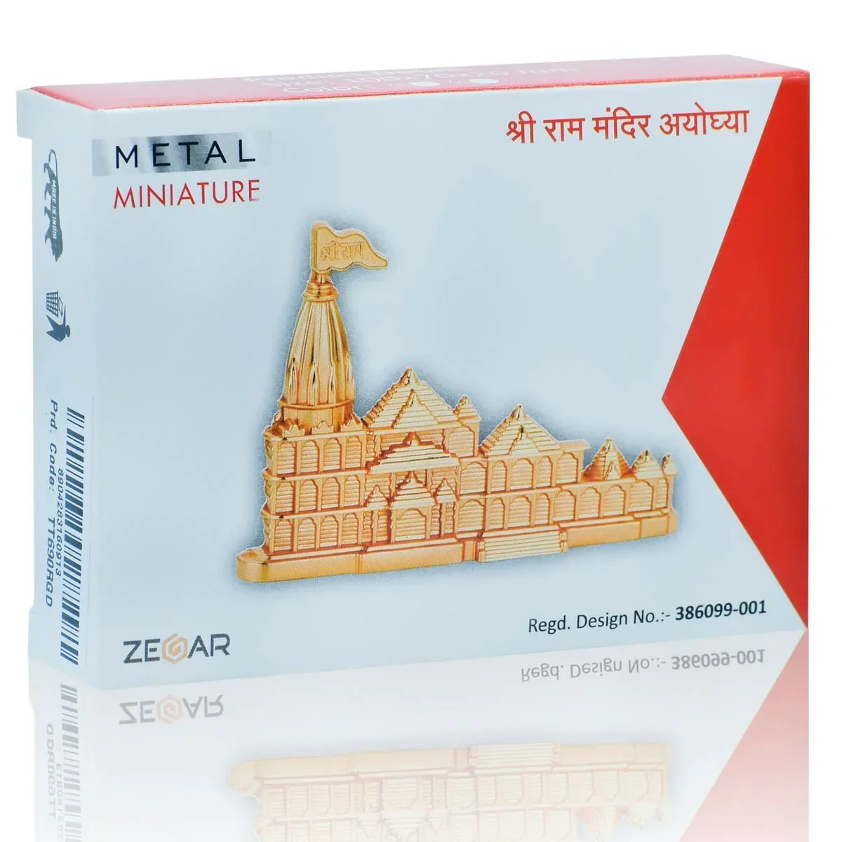 Table Top With Card Holder Ram Mandir Rose Gold TT690RGD - Image 4